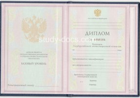 Диплом техникума 1997-2002 в Рязани